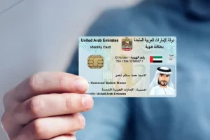 Emirates ID Travel